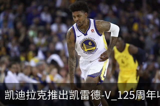 凯迪拉克推出凯雷德-V 125周年收藏版 售价160万元